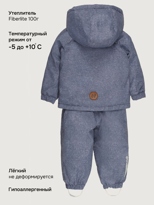 Костюм 7м8926 графит