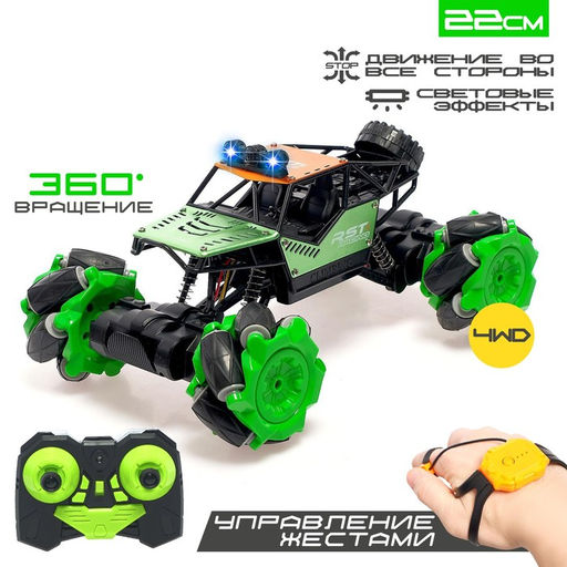 Машина радиоуправляемая Джип-акробат, 4WD, управление жестами, работает от аккумулятора, цвет зелёный