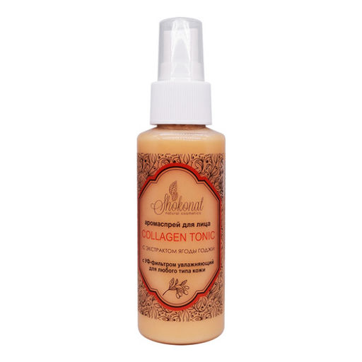 Аромаспрей с коллагеном для лица увлажняющий для любого типа кожи с экстрактом Ягоды Годжи с УФ-фильтром Код 2501 - объем 100 мл