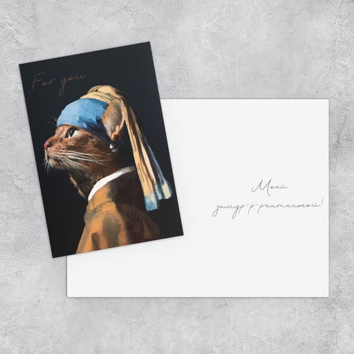 Набор открыток На все случаи жизни, 20 шт, 12 18 см - Дарите счастье фото 28