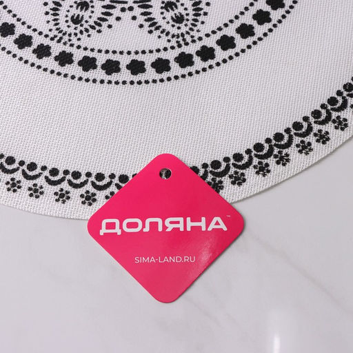 Цена за 12 шт. Салфетка сервировочная Михенди, 3838 см, цвет чёрно-белый - Simaland фото 5