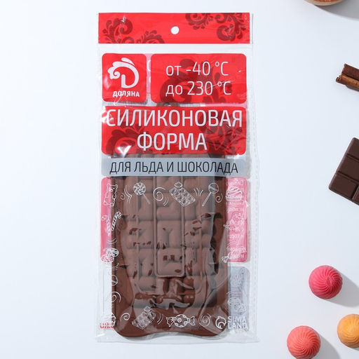 Цена за 4 шт. Форма для шоколада Доляна Лабиринт, силикон, 22?11?1 см, 18 ячеек, коричневая  фото 6