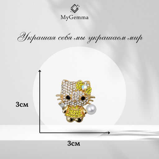 Брошь Арт. 3V-8035-Y - MyGemma фото 2