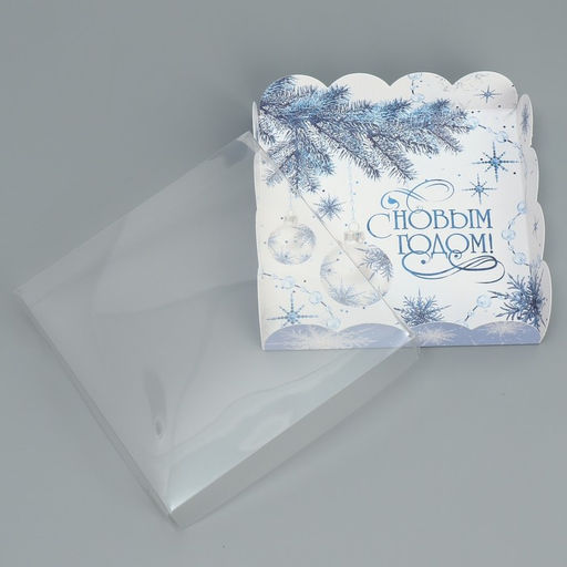 Цена за 5 шт. Коробка для кондитерских изделий с пластиковой крышкой «С Новым годом!», 13×13×3 см