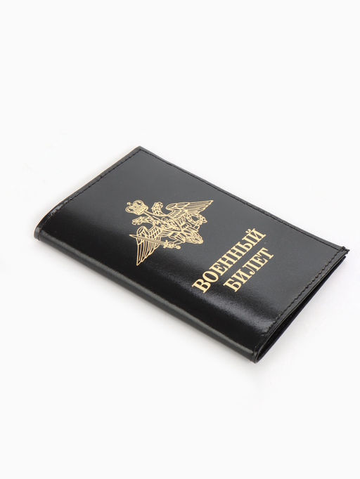 Обложка на военный билет, бордовая