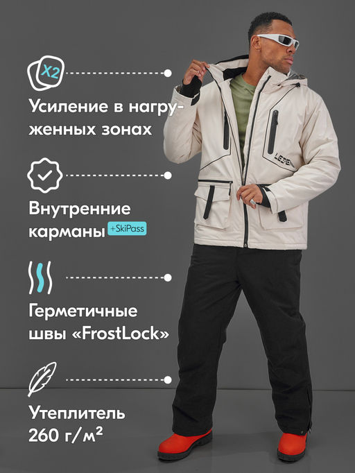 Горнолыжный костюм мужской зимний белого цвета 394Bl - Leifensh фото 2