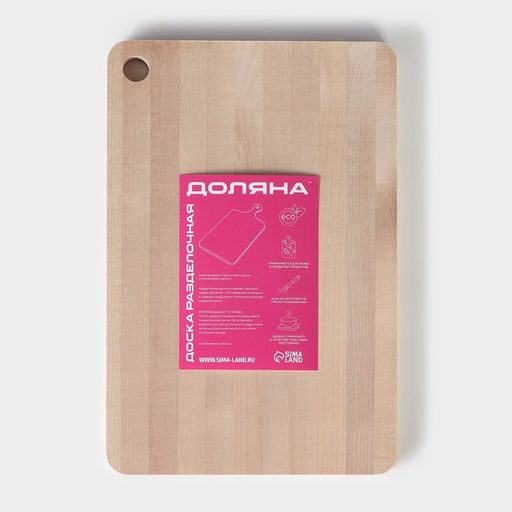 Доска разделочная деревянная с канавкой, 33221,5 см, берёза - Доляна фото 8