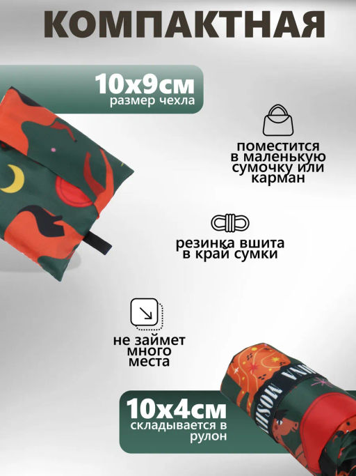 Мод.3, Сумка-майка маленькая Принт (SS3pr). Хеппихорс НОВИНКА!!!! - Moshna фото 8