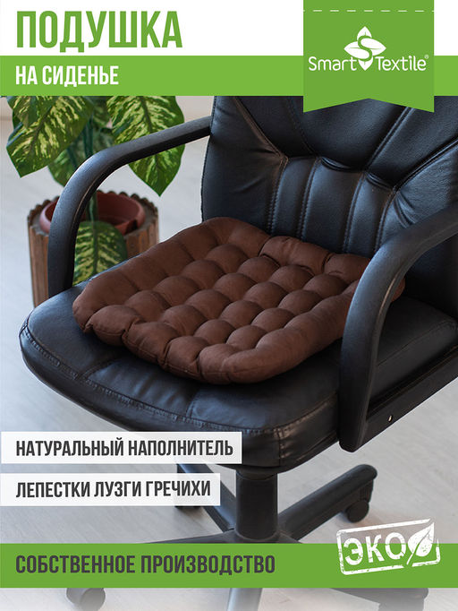 Подушка на сиденье Уют - Smart textile фото 28
