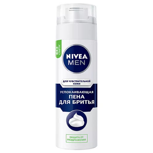 NIVEA FOR MEN д/бритья пена 200мл д/Чувствительной кожи