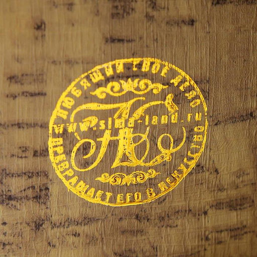 Шкатулка книга - сейф «Преступление и наказание», с ключами, 21×13×5 см