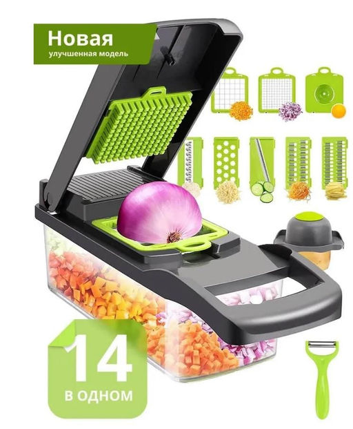 Овощерезка профессиональная 14 в 1 для дома с насадками: слайсер, шинковка, терка, кубикорезка с контейнером на 1.2литра
