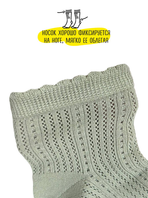 Носки р.35-40 Breathable Зеленые - Krumpy фото 2