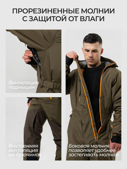 Комбинезон мужской зимний горнолыжный Saimaa фото 4