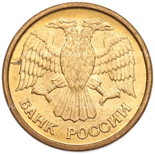 Монета 1 рубль 1992 года ММД