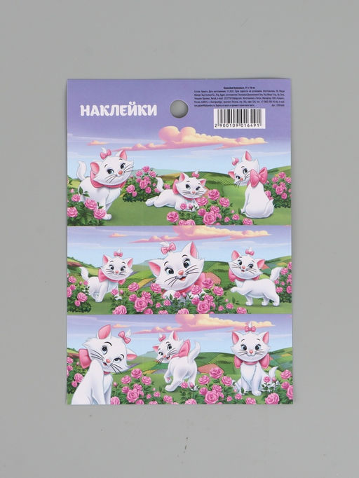Цена за 10 шт. Наклейки бумажные «Кошечка», c раскраской на обороте, 11 × 15.5 см