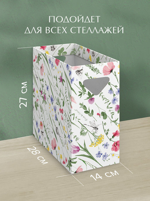 Коробка для хранения, 14*28*27 см, набор 2 шт. Valiant  фото 27