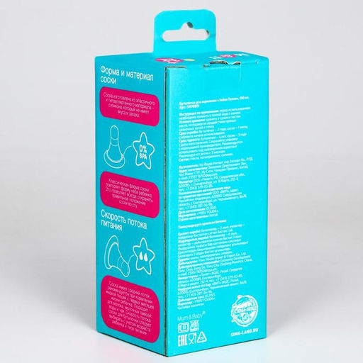 Бутылочка для кормления M&B «Зайка Полли», классическое горло, средний поток, от 3 мес., 150 мл., стеклянная