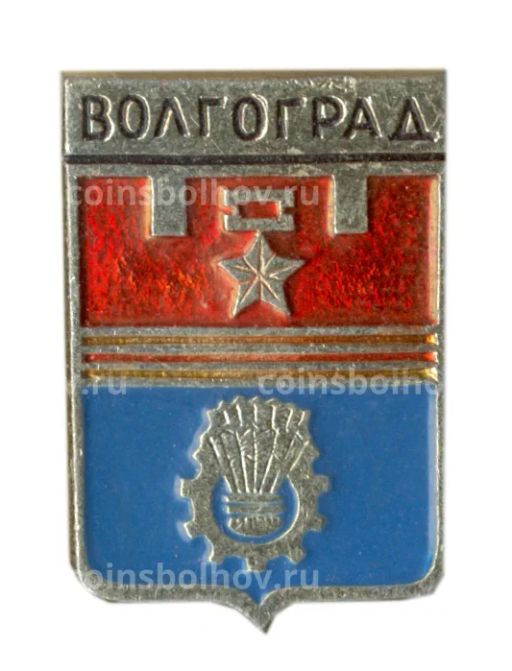 Значок Волгоград