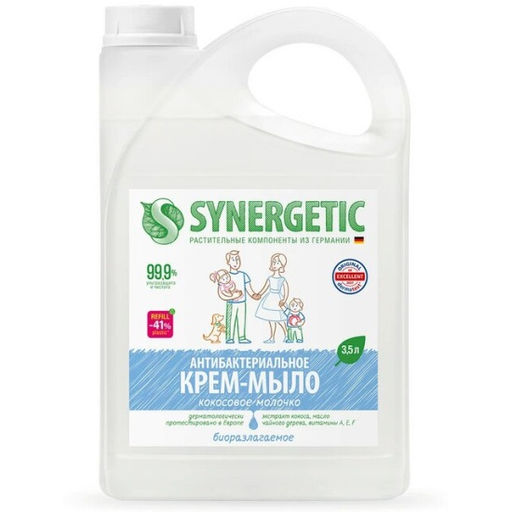 Жидкое мыло-крем SYNERGETIC Кокосовое молочко, 3.5 л