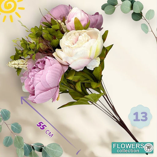 Пионы, букет 13 веточек