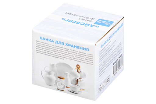 Банка д/хранения 250 мл 8,5*8,5*9 см "Айсберг волны" + ложка + дер. крышка.