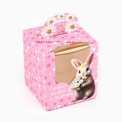 Цена за 2 шт. Коробка складная Самой милой 14?16?14 см