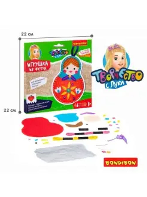 Набор для творчества BONDIBON. Игрушка из фетра. Матрешка. В лучших традициях!  фото 4