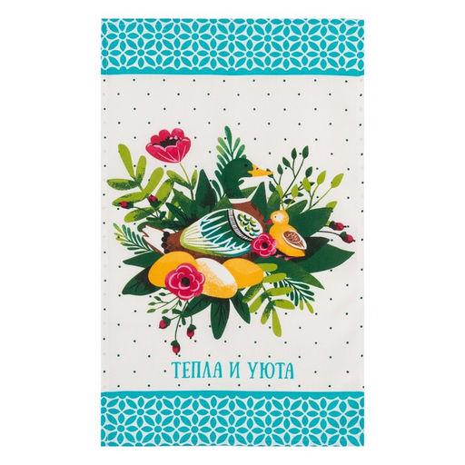 Цена за 3 шт. Полотенце пасхальное Доляна Тепла и уюта 35х60 см, 100% хлопок, 160г/м2  фото 2