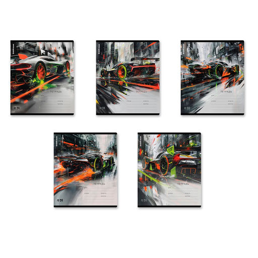 Цена за 2 шт. Тетрадь 24л. ErichKrause линия "Adrenaline Speed" (63276) обложка - мелованный картон