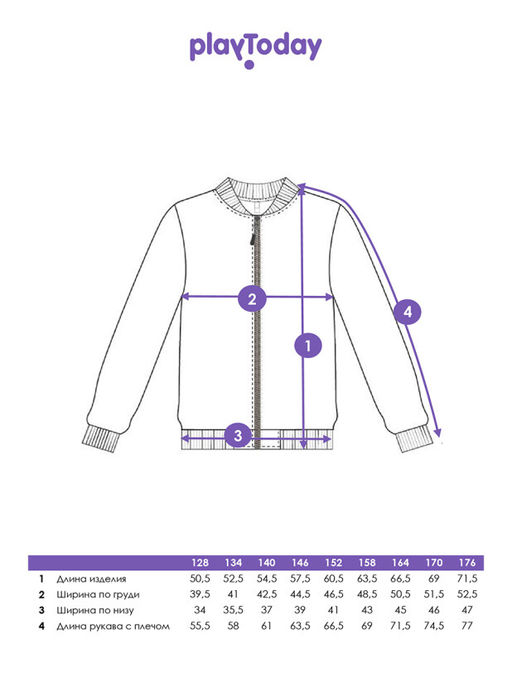 PlayToday / Толстовка для мальчика фото 10