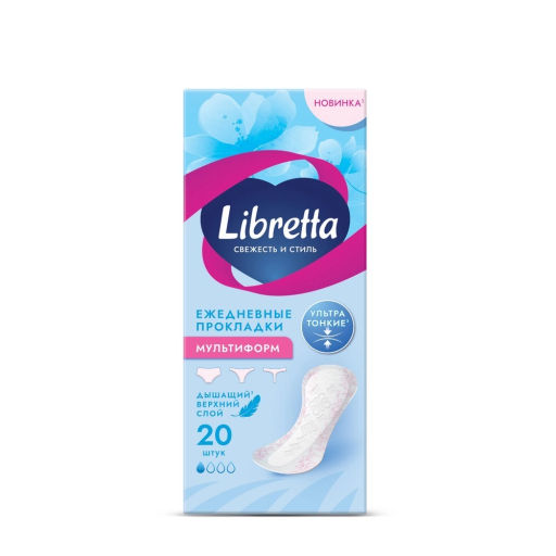 ЛИБРЕТТА прокладки жен.ежедневн. СВЕЖЕСТЬ И СТИЛЬ МУЛЬТИФОРМ (20шт)