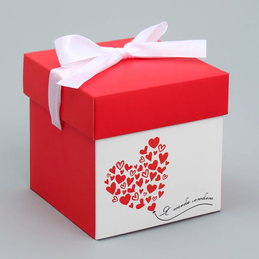 Цена за 2 шт. Коробка подарочная складная, упаковка, «Люблю тебя», 10×10×10 см
