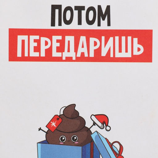 Пакет подарочный крафтовый От всей души, 12 21 9 см - Дарите счастье фото 4