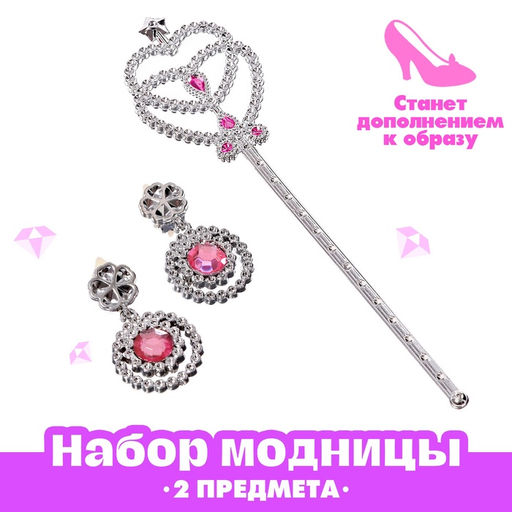 Набор украшений Милая фея, 2 предмета - Simaland фото 8