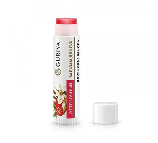 Оттеночный бальзам для губ "Клубника-ваниль"