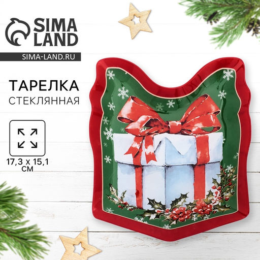 Тарелка плоская Новогодний сюрприз, 15?17.3 см