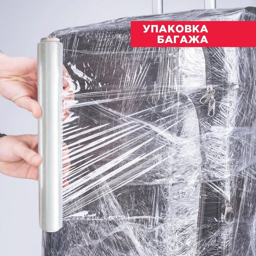 Пленка пищевая 300мм*200м (6мкм)/Десногорский ПЗ (9804, 210-025, 210-021)