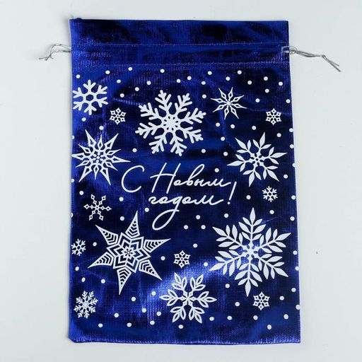 Цена за 10 шт. Мешочек подарочный парча Снежинки, 20 х 30 см +/- 1.5 см - Дарите счастье фото 4
