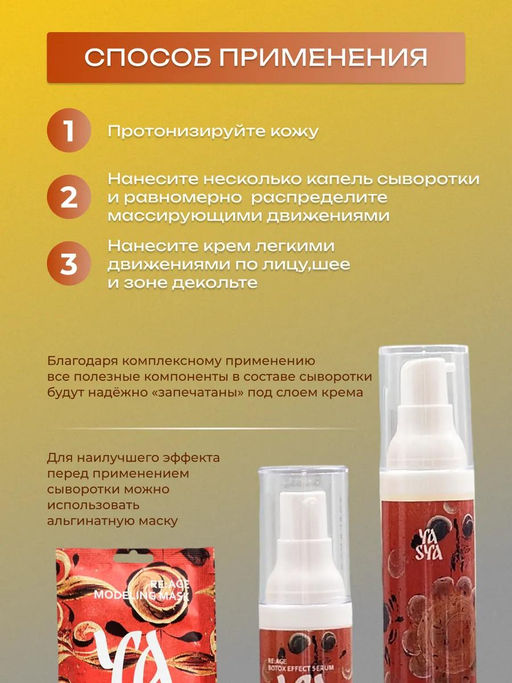 Набор уходовых средств с антивозрастным эффектом RE:AGE Set,50+30 мл