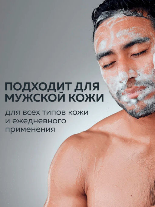 Пенка для умывания
 Против Акне
 LION Skokubutsu
100 мл