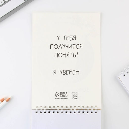 Скетчбук А5, 40 л 100 г/м2 Кот - Artfox фото 3