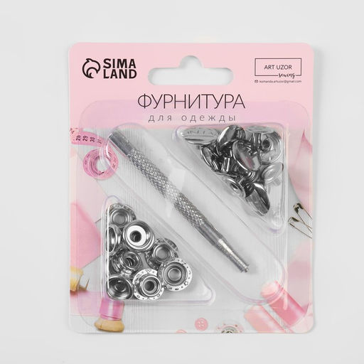 Цена за 2 шт. Кнопки установочные О-образные, d = 15 мм, 6 шт, с установщиком, цвет серебряный - Арт узор фото 6