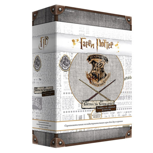 Наст. игра "Гарри Поттер. Защита от тёмных искусств" арт.ГПРКЗ-04 (Lavka) 3490 /6