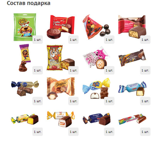 Копилочка 500 г. жестяная упаковка - Сладкий мир фото 3