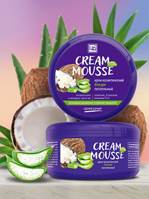 Крем косметический Cream-Mousse для ухода за кожей рук питательный, 220 г
