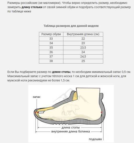 Монголки подростковые коричневые, войлочная подошва - Мирунт фото 11