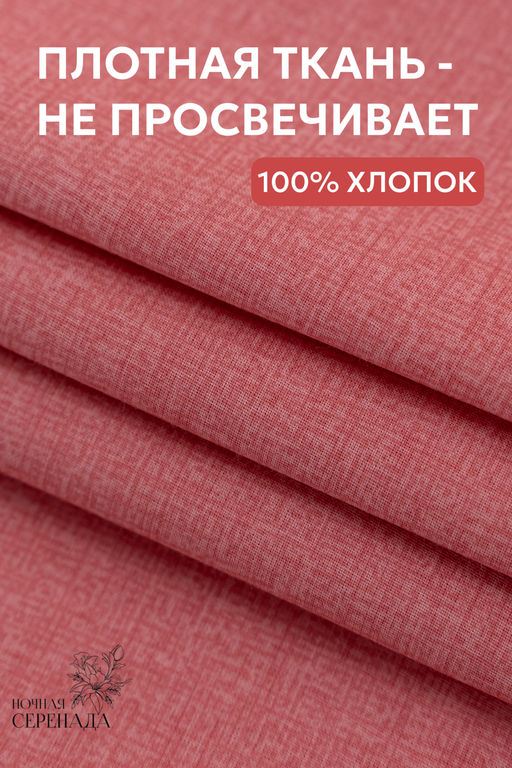 КПБ поплин простыня на резинке 90х200 см +наволочки 50х70 см(без пододеяльника)