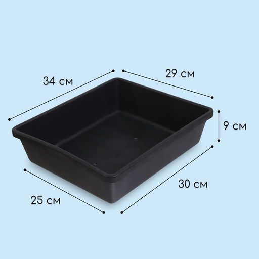 Цена за 2 шт. Ящик для рассады, 35×30×9 см, 6.5 л, пластик, чёрный