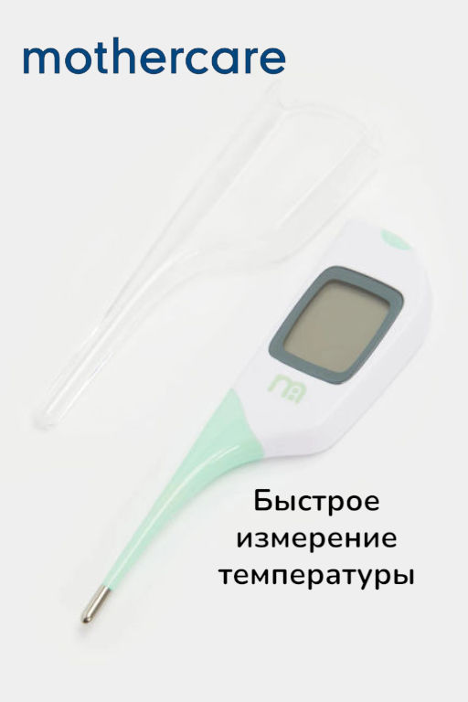 Товар дня